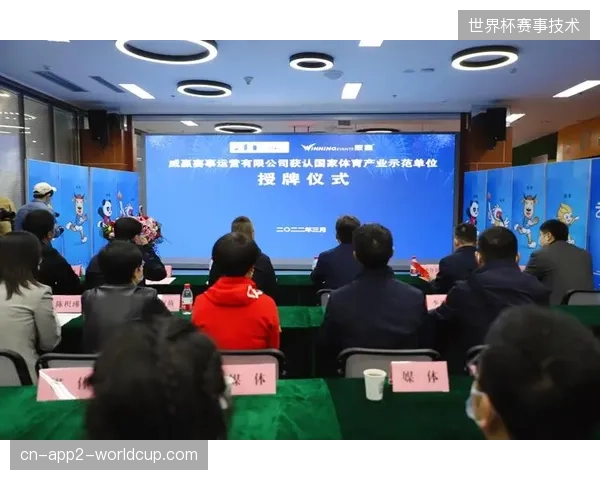 体育赛事运营已从单一执行转向以全周期资源管理为核心的竞争